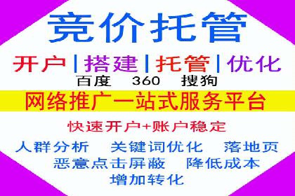 SEM外包公司助力企业实现线上营销新突破